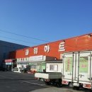 대호민박