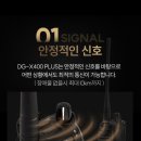 DG산업건설 이미지