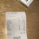 루위 | 칭다오완샹청맛집 루위 LUYU 후기 주문방법