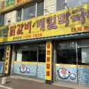 호반 축산 이미지