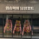착한컷트 이미지