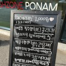 워시존 포남점 이미지