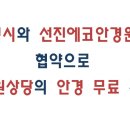 에코드림안경원 이미지