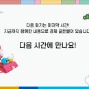 한아람지역아동센터 이미지