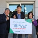 우성종합유통 제민일보