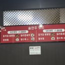 신중국집 이미지