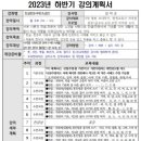 한글·한문서예(초급) 이미지