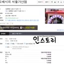 오레시피서울 이미지