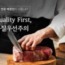 동원축산유통 이미지