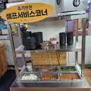 본가왕뼈감자탕 어린이대공원점 이미지