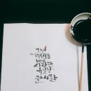 사랑문구 이미지