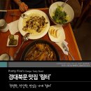 림터 이미지