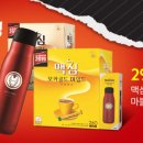 홈플러스스토어즈(주)