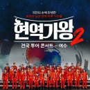 이앤피컴퍼니