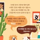 닥터차 동물병원 이미지