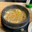 시골가마솥삼겹살 이미지