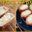 연돈 이미지