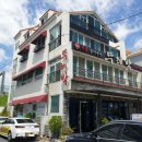 뚜레박장어구이 | 김해 불암동 장어마을 뚜레박장어구이먹으며 몸보신하기