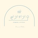 도안동로 11번길 이미지