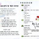 함현상생종합사회복지관 이미지