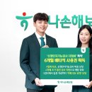 하나엔