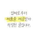 동막골피부 이미지