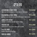 구이역구의역 이미지