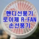 와보니