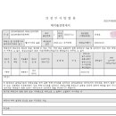 티엠에쓰