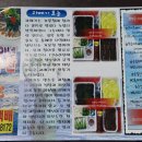 쌍둥이네수산 이미지