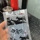 약선흑염소 창녕점 | 몸보신 맛집 약선흑염소 서오릉점