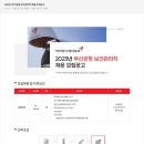 아시아나에어포트(주) 이미지