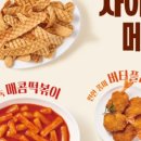 페리카나만리포점 이미지