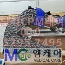 십자의료기 이미지