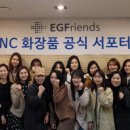 디앤컴퍼니