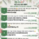 수플러스온누리약국 이미지