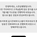 라포레소호 이미지