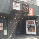 삼청화대학로