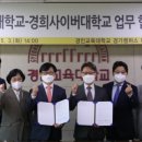 경인교대 이미지