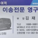 문경예송원 이미지