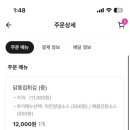 1번지 옛날통닭 이미지