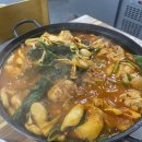 아리랑 닭매운탕