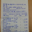 강현농장 이미지