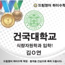 드림영어하이수학