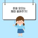 바른길교육 - 안양시 동안구 평촌대로 116 | 바른길교육