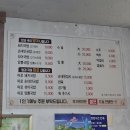 산호대로-57 | 구미 옥계 성주골식당 국밥 후기