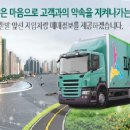 주)명성물류