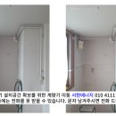 산운세탁 이미지