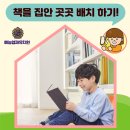 원종초등학교+예능영재유치원 이미지