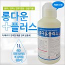 엑큐주